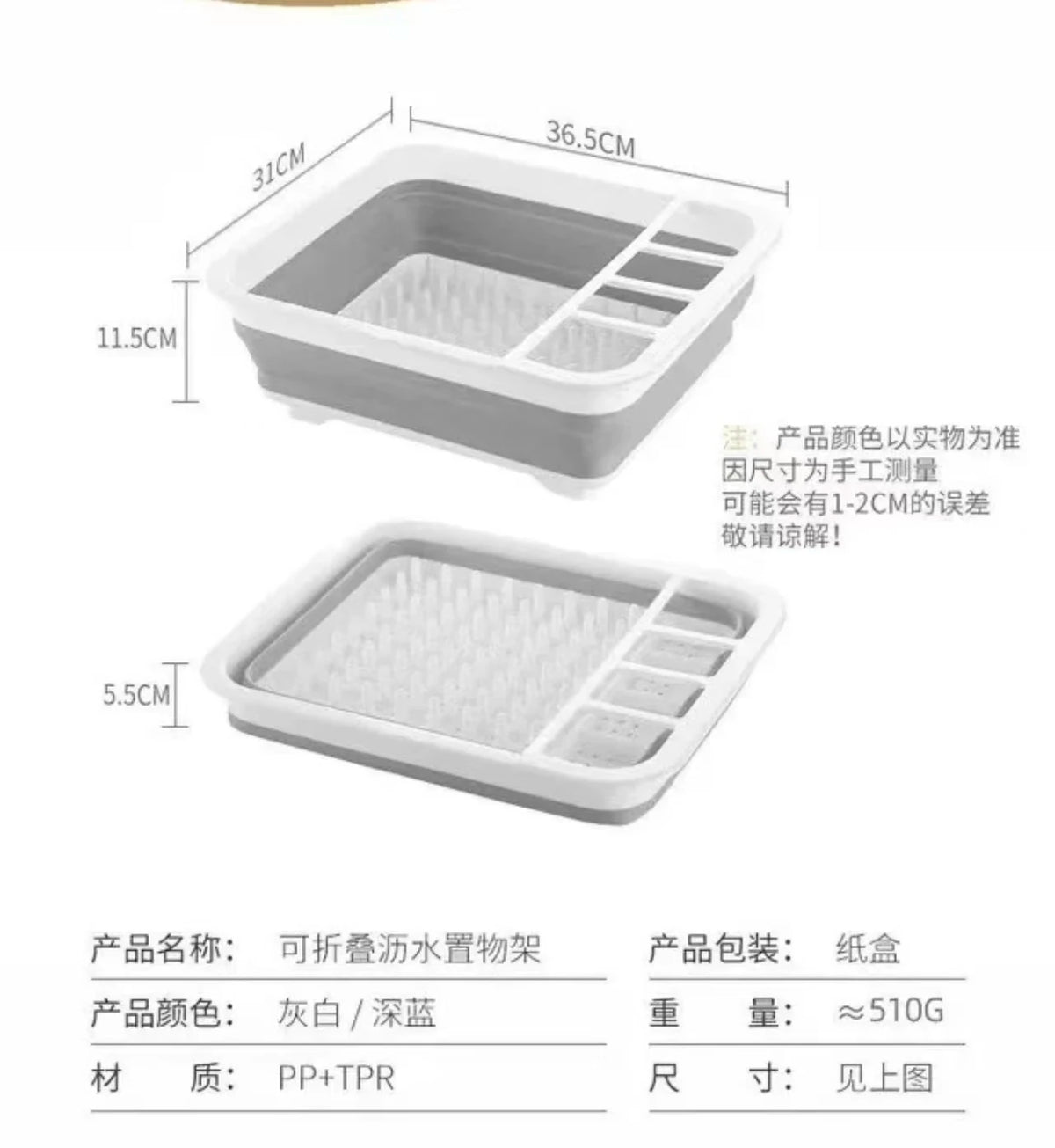 Collapsible Dish Drying Rack with Utensil Organizer Foldable Dish Drainer for Kitchen Counter Space Saving Portable Dish Rack for RV Camper Apartment Travel Kitchen Sink Storage 36.5 x 31.4 x 13 CM Grey and White